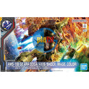 Brand New BANDAI HG 1/144 Gundam Base Limit Geara Doga (Axis Shock Image Color)