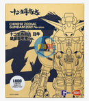 Brand New BANDAI QMSV CHINESE ZODIAC GUNDAM 2021 (Year of OX) Gold Ver.