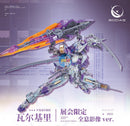 Brand New EDDAS VALKYRIE (Option: Holographic/Mechanical Clear) MG size Limited