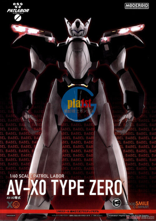 Brand New Good Smile Company Moderoid 1/60 Patrol Labor AV-X0 Type Zero