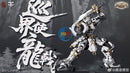 CangDao 1/100 Guardian Sentinels of Azure Dragon (White Limited Ver) Plastic Kit