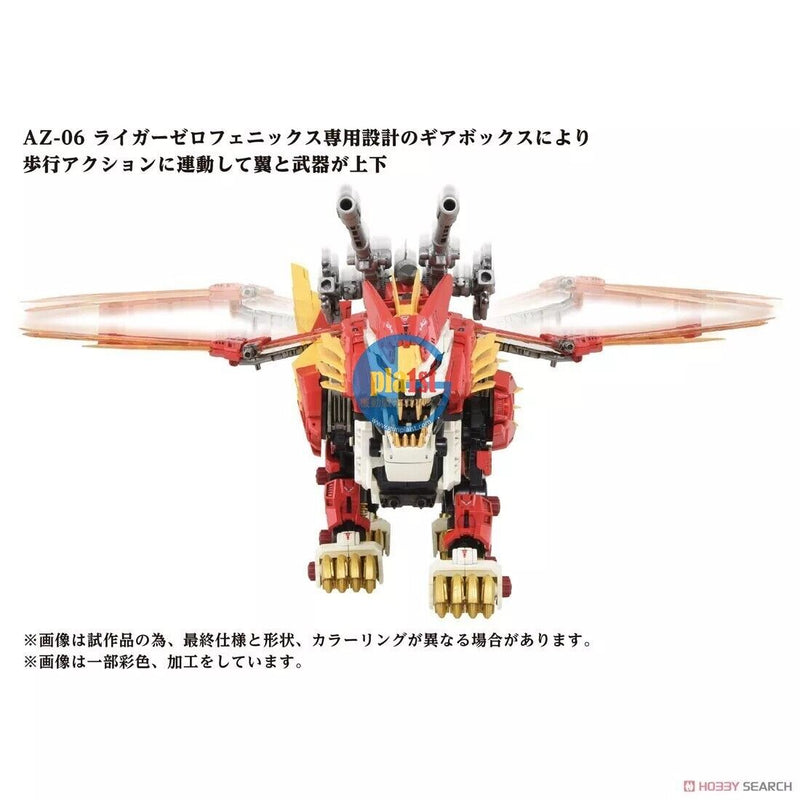 Brand New Takara Tomy Zoids 1/72 AZ-06 Liger Zero Phoenix (40th Anniver) Plastic