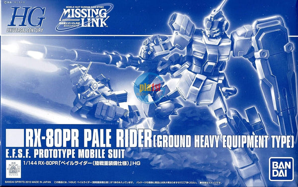Brand New P-BANDAI HG 1/144 GUNDAM PALE RIDER (GROUND HEAVY EQUIPMENT TYPE)