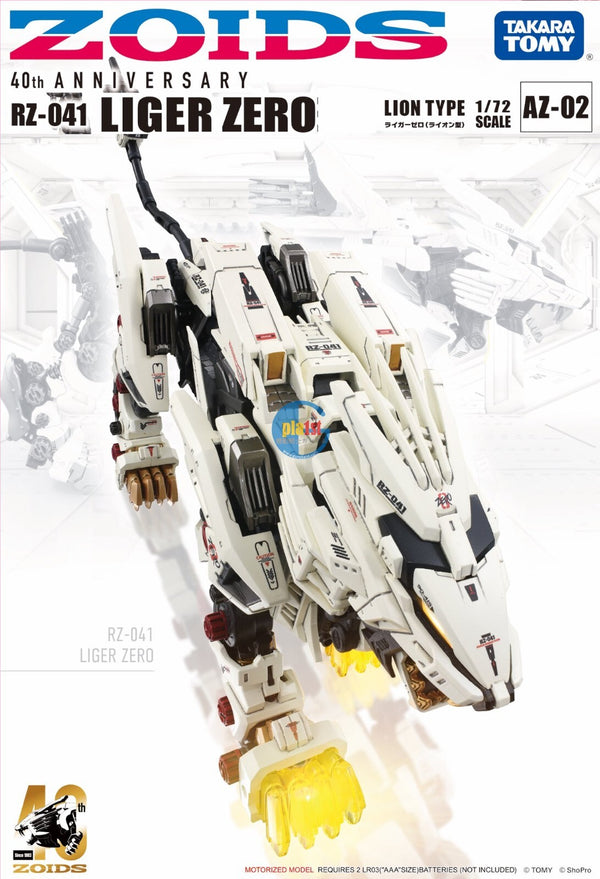 Brand New Takara Tomy Zoids Az-02 Liger Zero 40th Anniversary Plastic Kit
