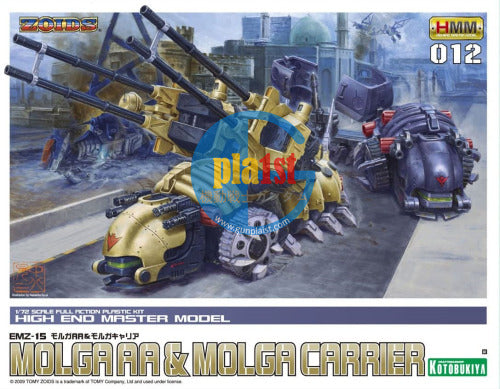 Brand New Kotobukiya 1/72 HMM Zoids EMZ-15 Molga AA & Molga Carrier