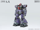 Brand New QIANHUI Model MG 1/100 DOM Demon Tianmo Plastic Kit