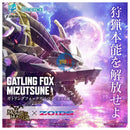Brand New Takara Tomy Monster Hunter X Zoids Gatling Fox Mizutsune Plastic Kit