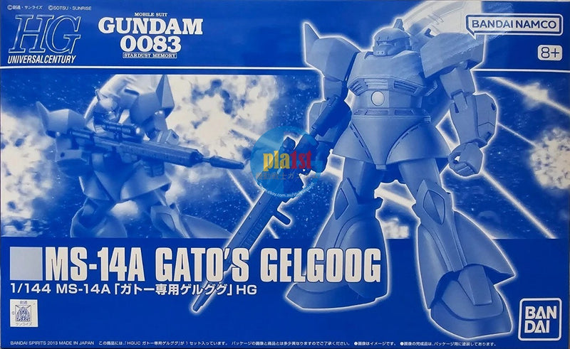Brand New P-BANDAI HG 1/144 GUNDAM GATO’S GELGOOG
