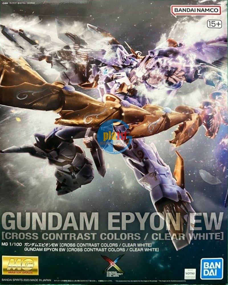 Brand New P-BANDAI MG 1/100 Gundam Epyon EW (Cross Contrast Colors/Cle
