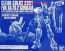Brand New CLEAR COLOR BODY FOR PG UNLEASHED 1/60 RX-78-2 GUNDAM (Expansion Only)