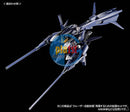 P-BANDAI booster expansion set for TR-1 Haze'n-thley-Rah II (Gundam Not Include)