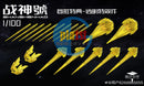 Brand New A Baoa Qu Model MG 1/100 Zeong (Up Scaled from RG) Plastic Kit