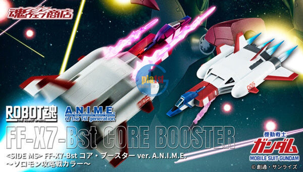 BRAND NEW ROBOT SPIRITS FF-X7-Bst CORE BOOSTER ANIME THE GLORY OF SOLOMON COLOR
