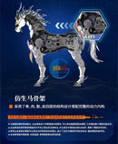 Brand New Motor Nuclear Zhao Yun ZhaoYun (Wei Wu Special Color) Plastic Kit