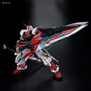Brand New BANDAI PG 1/60 Gundam Astray Red Frame Kai