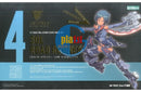 Brand New KP445 Kotobukiya Megami Device Sol Road Runner Low Visibility