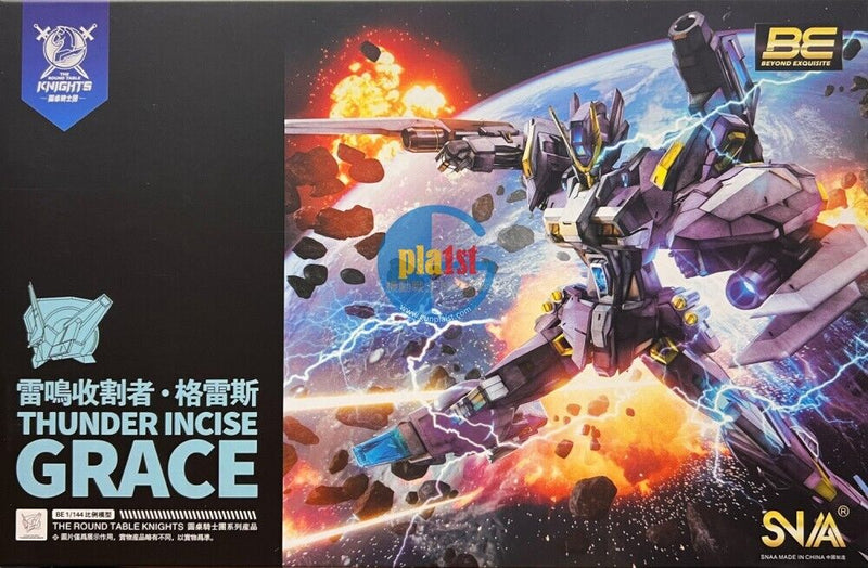 Brand New SNAA HG 1/144 THUNDER INCISE GRACE Plastic Kit