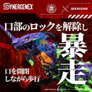 Brand New TAKARA TOMY Zoids x EVA T-Spark Xeno Rex Test Unit 1 Plastic Kit