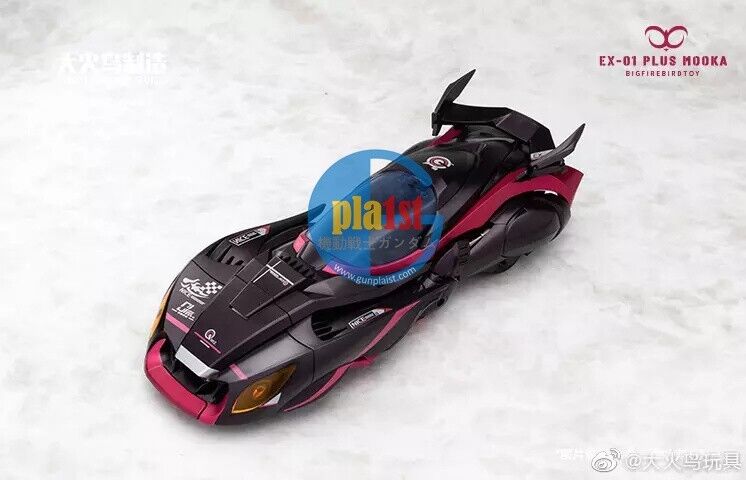 Brand New Big Fire Bird EX-01Plus Mocha Mooka Transformable Toy Robot