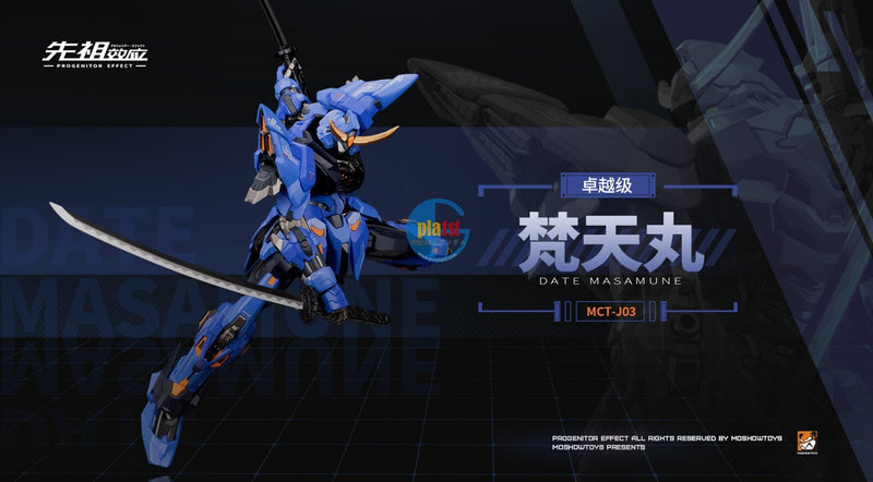 Brand New MOSHOW MCT-J03 Date Masamune (ILLUSTRIOUS CLASS SMALL SCALE) Figure