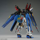 Brand New BANDAI MGEX 1/100 Strike Freedom Gundam
