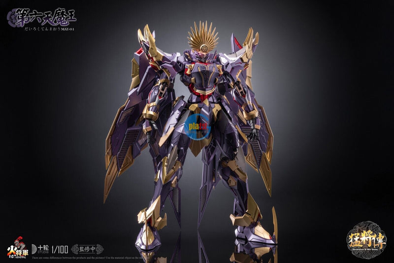 Brand New HOT GENERAL 1/100 Declaration of War Demon King Preassembled Figure