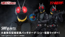 New P-BANDAI S.H.F KAMEN RIDER PHASE VARIATION BATTA-AUGS (SHIN MASKED RIDER)