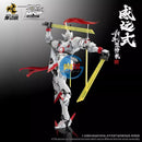 Brand New Motor Nuclear MNP-XH07 Wei Yuan Style Sword Fighting Ver. Plastic Kit
