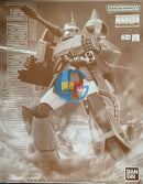 Brand New P-BANDAI MG 1/100 ZAKU CANNON (GUNDAM UNICORN Ver.) | GUNDAM