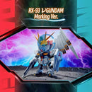 Brand New BANDAI QMSV Mini Blind Box RX-93 Nu V Gundam (Set of 8)