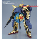 Brand New P-BANDAI MG 1/100 BALLUTE PACK (Gundam Not Included)