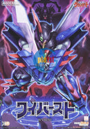 Brand New Good Smile Company MODEROID Mado King Granzort: Wybust Plastic Kit