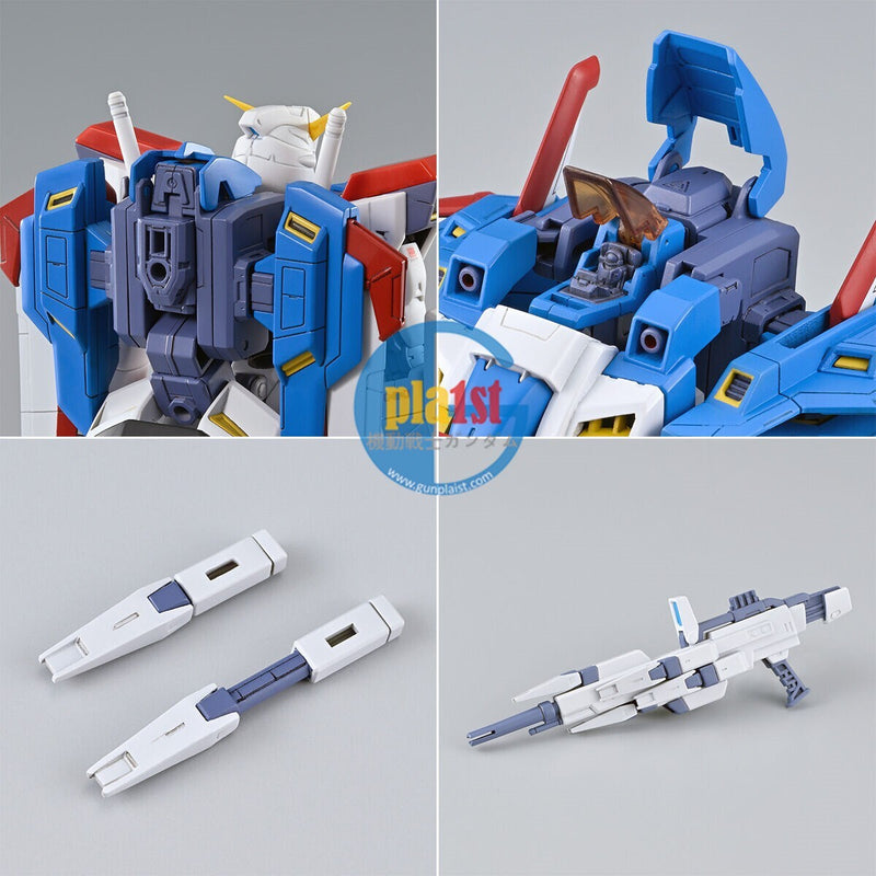 Brand New P-BANDAI MG 1/100 GUNDAM F90 N-TYPE
