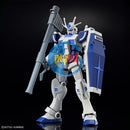 Brand New P-BANDAI EG 1/144 THE GUNDAM BASE LIMITED LAH GUNDAM SHISAKU ICHIGATA
