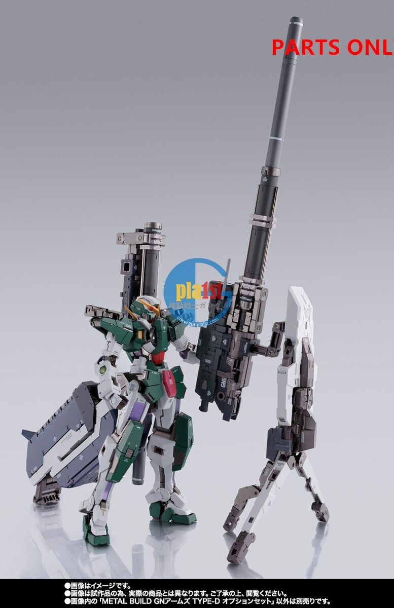 Brand New Unopen P-BANDAI METAL BUILD GUNDAM GN ARMS TYPE-D OPTION SET