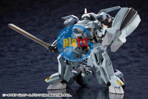 Kotobukiya HG027 1/24 Hexa Gear Bulk Arm Grants Plastic Kit