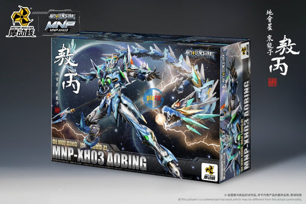 Brand New Motor Nuclear Aobing Ao Bing Blue Drago (Normal Version) Plastic Kit