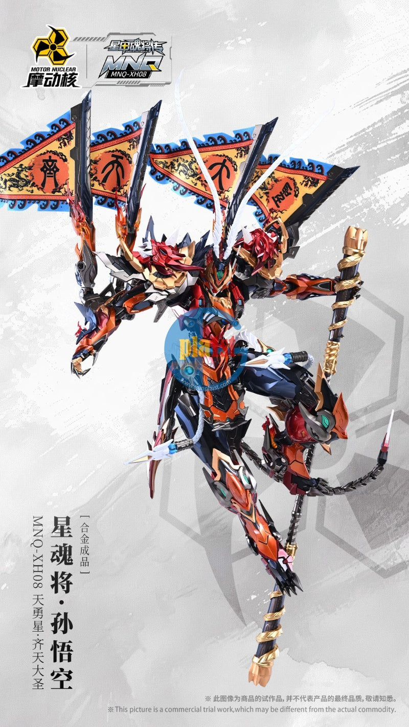 Brand New Motor Nuclear MNQ-XH08 Sun Wu Kong Monkey King Diecast Action Figure