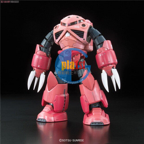 Brand New Unopen BANDAI RG 16 1/144 MSM-07S Z'Gok ZGok Char