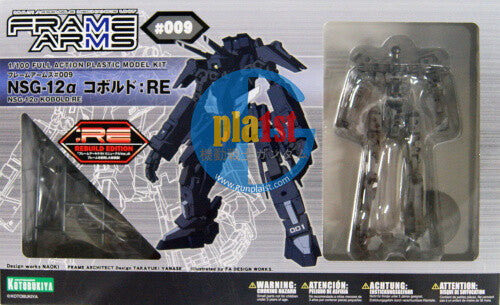 Kotobukiya FA102 1/100 Frame Arms NSG-12 Alpha Kobold