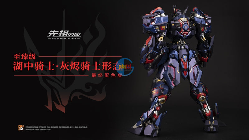 Brand New Moshow Progenitor Effect Lancelot Of The Lake (Knight Of Ash Ver.)