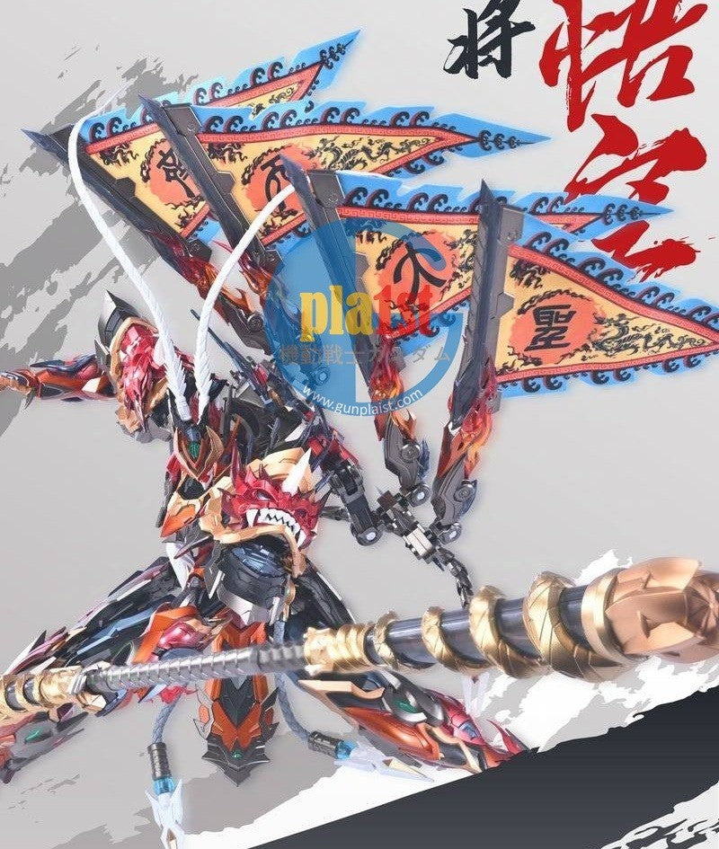 Brand New Motor Nuclear MNQ-XH08 Sun Wu Kong Monkey King Diecast Action Figure