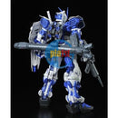 Brand New P-BANDAI PG 1/60 GUNDAM ASTRAY BLUE FRAME