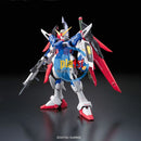 Brand New Unopen BANDAI RG 11 1/144 DESTINY GUNDAM