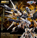 Brand New P-BANDAI MGEX 1/100 STRIKE FREEDOM GUNDAM [MECHANICAL CLEAR]