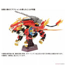 Brand New Takara Tomy Zoids 1/72 AZ-06 Liger Zero Phoenix (40th Anniver) Plastic