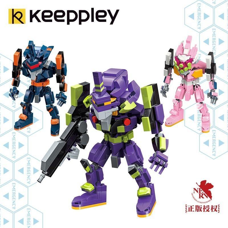 Brand New KeePPley Evangelion Eva Small Size (19cm Tall) Toy Bricks