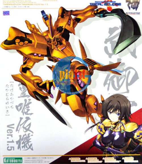 Brand New Kotobukiya KP415 Muv-Luv Alternative 1/144 TAKEMIKADUCHI TYPE-00F 1.5