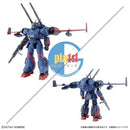 Brand New BANDAI HG 1/144 Metal Armor Dragonar Set 1 (Include 4 models) Plastic