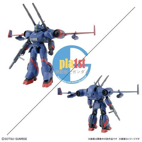 Brand New BANDAI HG 1/144 Metal Armor Dragonar Set 1 (Include 4 models) Plastic